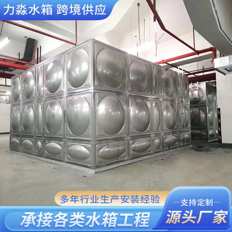 南平市不锈钢水箱玻璃钢水箱 - 推荐